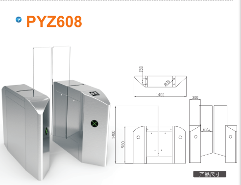 宁波奉化区平移闸PYZ608
