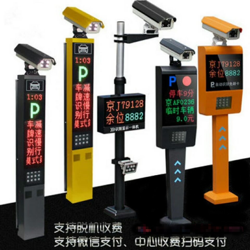 宁波奉化区车牌识别系统赛系
