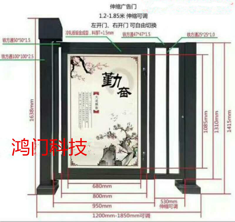 宁波奉化区广告门