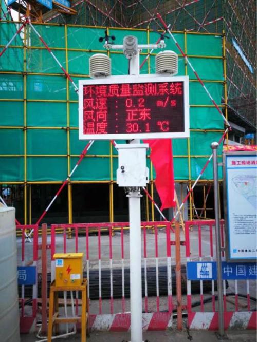 宁波奉化区扬尘监控系统二号
