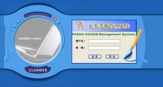 宁波奉化区考勤系统四号