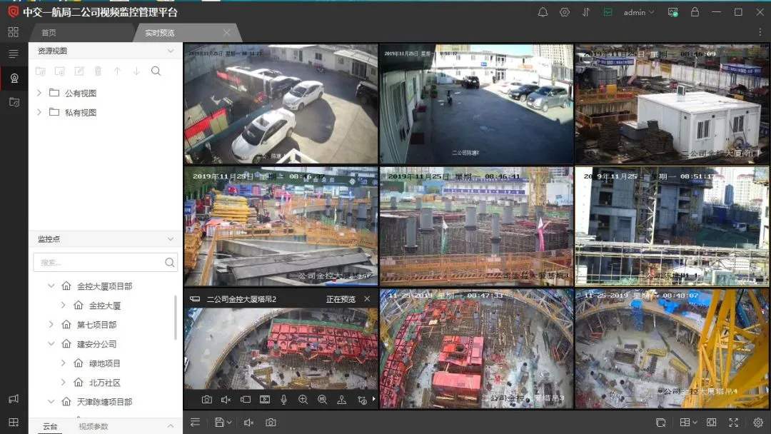 宁波奉化区工地智慧监控设备、工地监控、塔吊监控